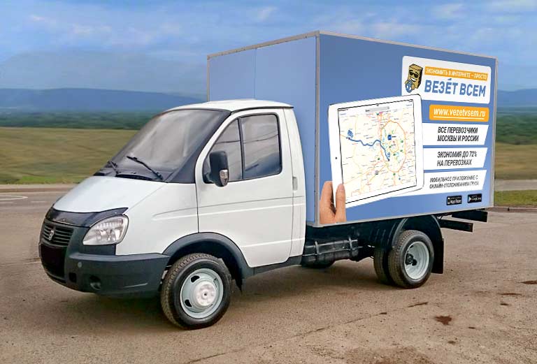 Заказ грузовой газели для отправки личныx вещей : Холодильник, Стиральная машина из Первоуральска в Екатеринбург